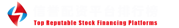 实力实盘网