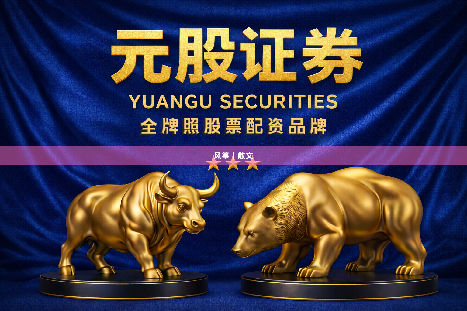 风筝｜散文