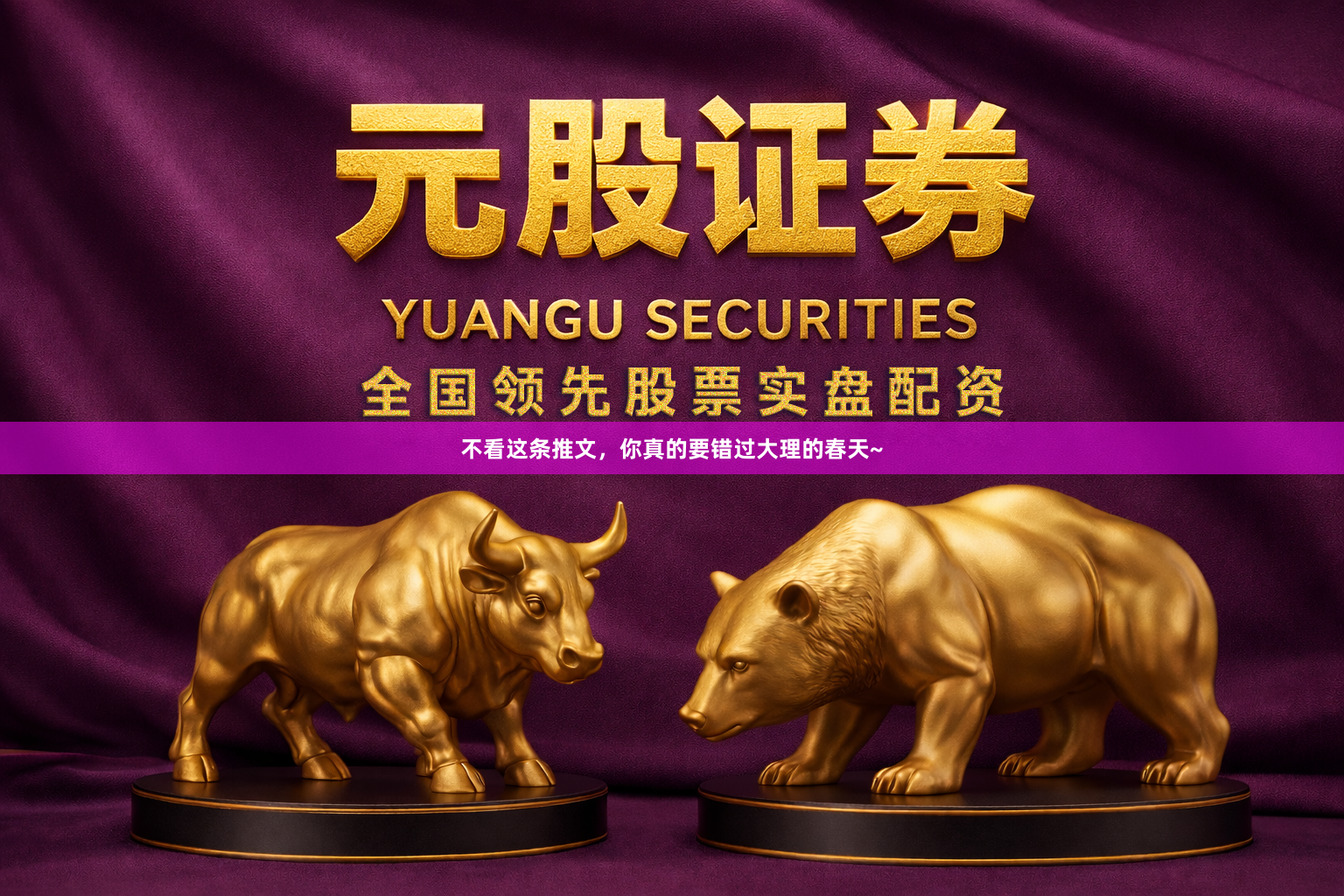 不看这条推文，你真的要错过大理的春天~
